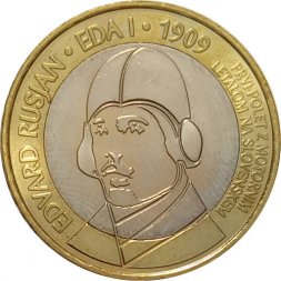 Словения 3 евро 2009 год - 100-летие первого управляемого полета в Словении UNC
