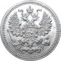 5 копеек 1903 год СПБ АР Николай II (1894—1917) - UNC