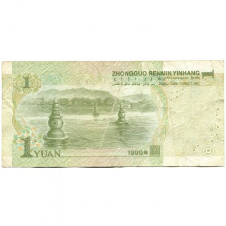 Китай 1 юань 1999 год - Мао Цзэдун. Озеро Сиху - F