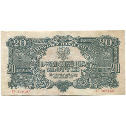 Польша 20 злотых 1944 год - советская оккупация - VF-