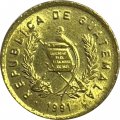 Гватемала 1 сентаво 1991 год