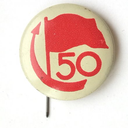 Значок-иголка 50 лет СССР. Космос. Ракета