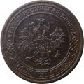 1 копейка 1907 год СПБ Николай II (1894—1917) - F+