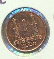 Нигерия 1 кобо 1991 год - Нефтяные вышки