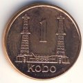 Нигерия 1 кобо 1991 год - Нефтяные вышки