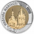 Польша 5 злотых 2020 год - Базилика Святой Марии