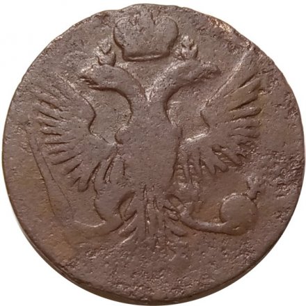 Денга 1749 год Елизавета Петровна (1741 - 1762) - F