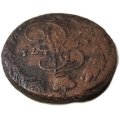 5 копеек 1771 год ЕМ Екатерина II (1762 - 1796) - F