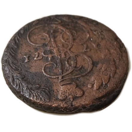 5 копеек 1771 год ЕМ Екатерина II (1762 - 1796) - F