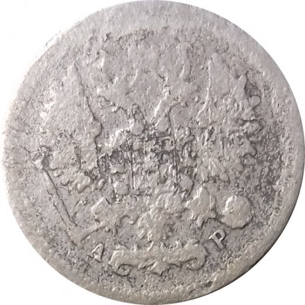 10 копеек 1904 год СПБ АР Николай II (1894—1917) - G