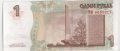 Приднестровье 1 рубль 2020 год - UNC - 75 лет Победы
