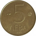 Болгария 5 левов 1992 год
