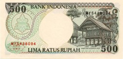Индонезия 500 рупий 1999 год