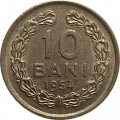 Румыния 10 бани 1954 год 