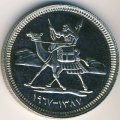 Судан 20 гирш 1967 год
