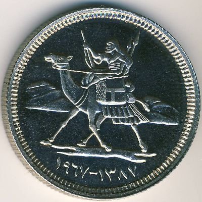 Судан 20 гирш 1967 год