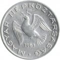 Венгрия 10 филлеров 1961 год