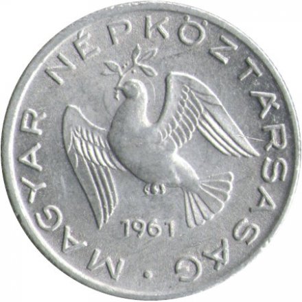 Венгрия 10 филлеров 1961 год