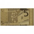 Сувенирная банкнота Евросоюз 5 евро (золотые) - UNC