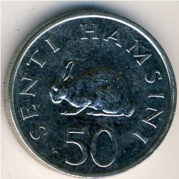 Танзания 50 сенти 1990 год - Кролик