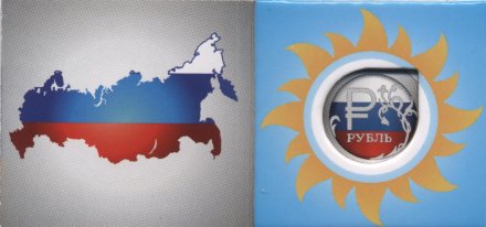Буклет для монеты &quot;Графическое изображение рубля&quot; - Флаг