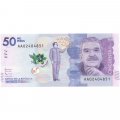 Колумбия 50000 песо 2015 год - Габриэль Гарсиа Маркес UNC