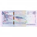 Колумбия 50000 песо 2015 год - Габриэль Гарсиа Маркес UNC