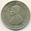 Ватикан 200 лир 1994 год