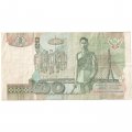 Таиланд 20 бат 2003 год - Рама IX. Рама VIII - F