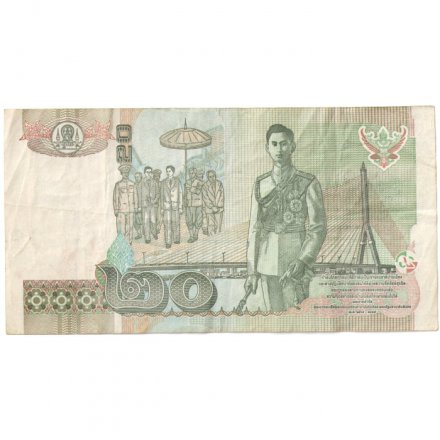 Таиланд 20 бат 2003 год - Рама IX. Рама VIII - F