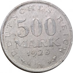 Веймарская республика 500 марок 1923 год (A)