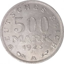 Веймарская республика 500 марок 1923 год (A)