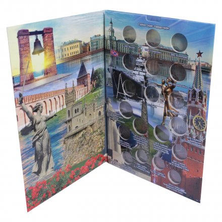 Альбом для монет &quot;Города-герои и юбилеи&quot; - 19 капсул (пустой)