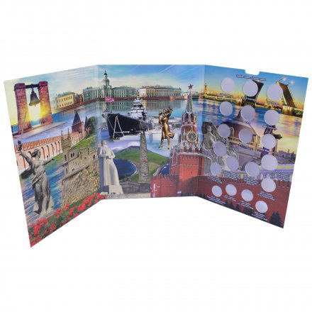 Альбом для монет &quot;Города-герои и юбилеи&quot; - 19 капсул (пустой)