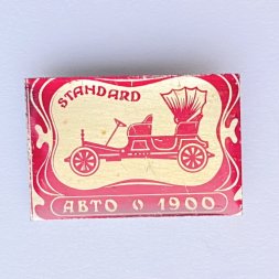 Значок. Авто 1900 Standart 