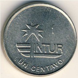 Куба 1 сентаво 1988 год