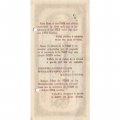 Дорожный чек Государственного банка СССР 5 рублей 1961 год - aUNC