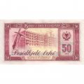 Албания 50 лек 1964 год - UNC