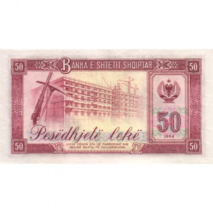 Албания 50 лек 1964 год - UNC