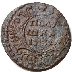 Полушка 1731 год Анна Иоанновна (1730 - 1740) - F