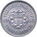 Великобритания 3 пенса 1940 год - Георг VI