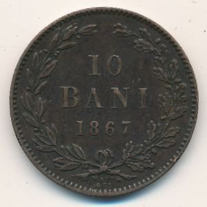 Румыния 10 бани 1867 год (WATT &amp; CO.)