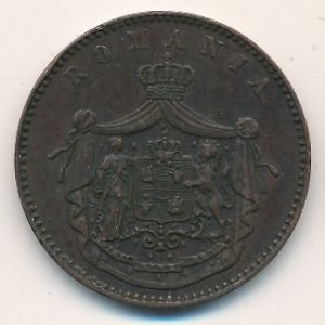 Румыния 10 бани 1867 год (WATT &amp; CO.)
