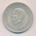 Мексика 5 песо 1953 год - Мигель Идальго