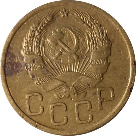 СССР 3 копейки 1935 год (новый тип) - F
