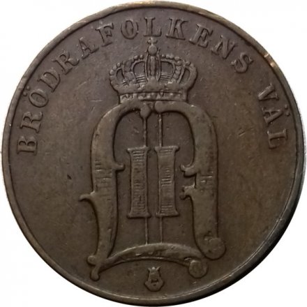 Швеция 2 эре 1889 год