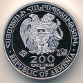 Армения 200 драм 2013 год - Ноев ковчег