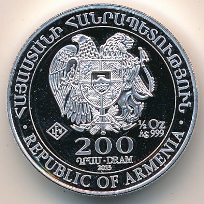 Армения 200 драм 2013 год - Ноев ковчег
