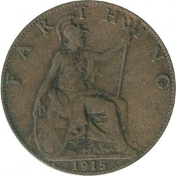 Великобритания 1 фартинг 1915 год