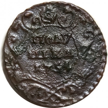 Полушка 1734 год Анна Иоанновна (1730 - 1740) - F+
